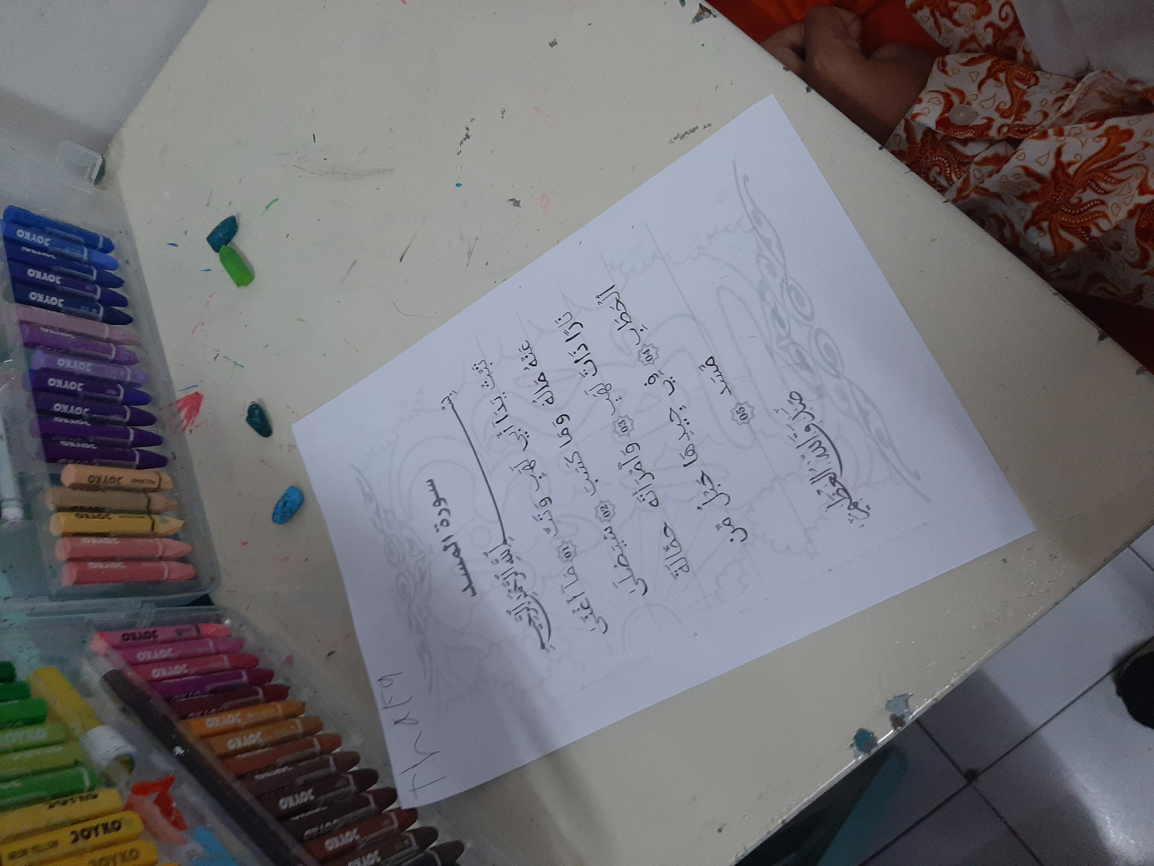 <p>surat al lahab kisah abu lahab</p>
